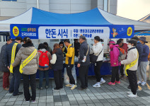 경북농협, 삼겹살데이 맞이 한돈 소비촉진 시식행사 실시