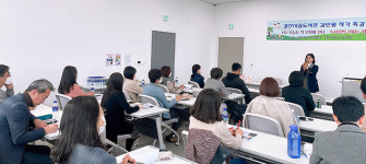 경산시립도서관, 김민영 작가 초빙 독서모임 잘하는 법 특강
