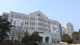 호서대학교, 교육부와 한국연구재단서 교육국제화역량 인증대학 선정