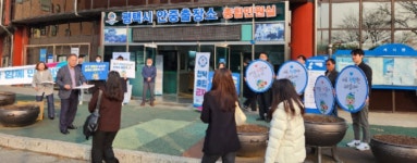평택시 안중출장소, 청렴 실천 캠페인 동참...공정한 직무수행과 공직윤리 실천 다짐