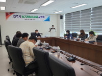 진주시, 2023년도 농기계 임대사업 심의회 개최