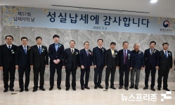 대전국세청 북대전세무서 성실한 납세자가 대한민국의 진정한 영웅