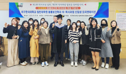 대구한의대 일반대학원 동물보건학과, 국내 최초 동물보건학 박사과정 개설