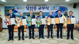 제3회 전국동시조합장선거, 남해군 당선인 7인 결정