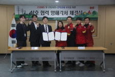 함양산림항공관리소, 한국전력공사 순천지사와 업무협약 체결