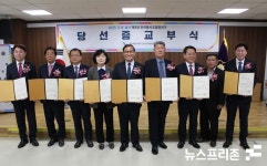 세종시선관위, 제3회 조합장선거 당선증 교부...동세종농협 강영희 당선인