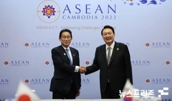 윤 대통령, 오는 16일 방일...기시다 총리와 정상회담