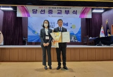 엄준 당선인 거제시민이 인정하는 거제수협으로 다시 일어서겠다