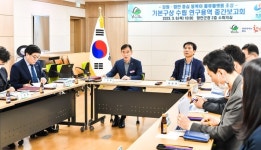 함안∙창원 중심 동북아 물류플랫폼 조성 기본구상 수립용역 중간보고회