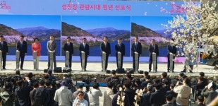 [포토] 광양시·곡성·구례·하동 등 섬진강권 단체 돌돌 풍쳤다…섬진강 관광 시대 선포