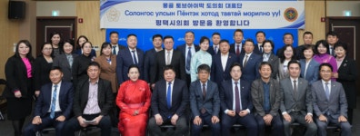 몽골 토브아이막 도의회 대표단 평택시의회 방문