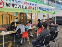 창원특례시 농업기술센터, 찾아가는 이동 금연클리닉 운영