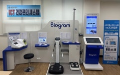 창원보건소, 언제 어디서나! 나의 건강을 기록해보세요