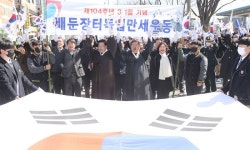 104년 전 고성 배둔장터 '대한독립 만세운동' 다시 울려 퍼지다