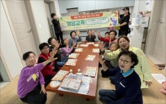 충남 보령시, 폐광지역 경로당 건강교실 호응