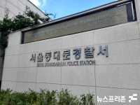 [단독] 이문1구역 조합장 비리 제보하던 그들 사문서 위조 까지...도덕성 실종