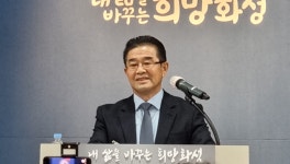 화성푸드통합지원센터, 화성시 우수농산물 식재료 공급 추진 계획 발표
