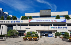 마산합포구, 3월은 자동차 환경개선부담금 납부의 달