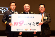 인천소방본부, 제2회 인천시 의용소방대의 날 행사로 새로운 도약 다짐