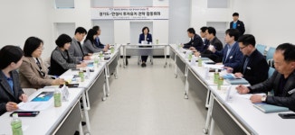 경기도-안성시, 투자유치 전략 합동회의...첨단 및 앵커기업 유치 위한 컨설팅