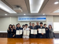 (사)동물사랑연대고사모, 유기동물 복지∙보호 업무협약 체결