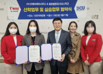 대구가톨릭대-㈜티웨이에어서비스, 업무 협약 체결