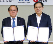 농심 청년수미 프로그램 MOU 체결식 진행