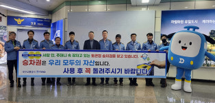 동명(승차권판매소) | 대구교통공사 "서랍 안, 주머니 속 잠자고 있는 승차권을 찾습니다"