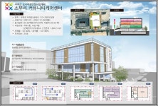 충남 부여군, 소부리 커뮤니티케어센터 조성