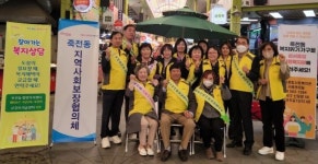 대구 달서구 죽전동 ,복지사각지대 발굴 및 고독사 예방 캠페인 실시