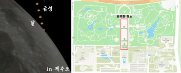 대전시민천문대 찾아가는 시민관측회 연다
