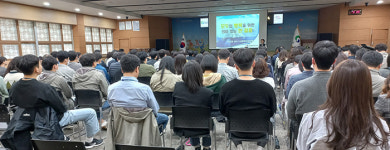 경산시, 성별영향평가 및 성인지 역량강화 교육 실시