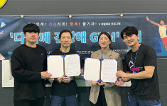 경산시정신건강복지센터-경산배드민턴센터, 업무협약 체결