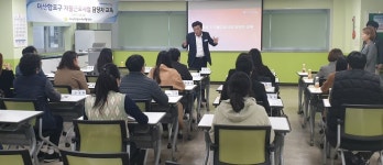 마산합포구, 자활근로사업담당자 대상 교육