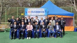 제8회 진주시족구협회장배 족구대회 성황리에 개최