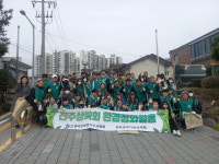 진주상록회, 명석면 나불천 일원서 환경정화 활동나서