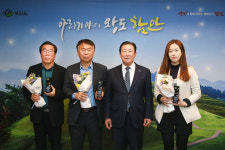 함안군, 희망2023나눔캠페인 기부자에 감사패 전달