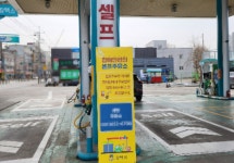 평택시, 셀프주유소 이용 장애인을 위한 직접 주유 서비스 운영