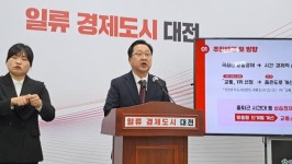대전시 상습정체구간 개선 사업 추진