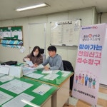 성산구 상남동, 찾아가는 전입신고 접수창구 운영