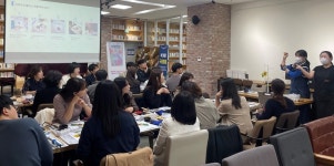 경남교육청, 문화와 예술이 꽃피는 슬기로운 직장 생활 운영