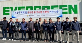 화성시 대표 명품쌀 수향미 수출길에 오르다