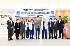 대구 달성군, 행복한병원서 응급실 본격 운영