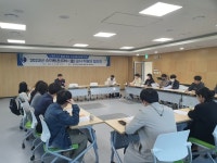 대전시교육청, 스마트기기 활용 교육 협의회 개최
