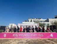 창원특례시, 오랜 숙원사업 완월동 행정복지센터 건립 기공식 가져