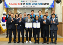 경산시-경산우체국, 복지등기우편 서비스사업 업무협약 체결
