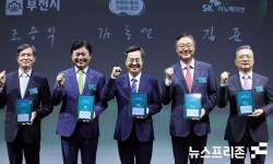 부천대장 신도시에 SK그린테크노캠퍼스 들어선다!