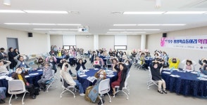 부산 북구, 우수 평생학습 동아리 대상 역량강화 워크숍