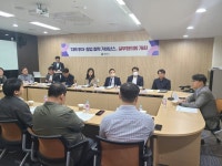 양산시, 지역 투자·창업 협력 거버넌스 실무협의회 개최