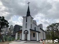 하남시 구산성당, 시 최초 경기도등록문화재 지정